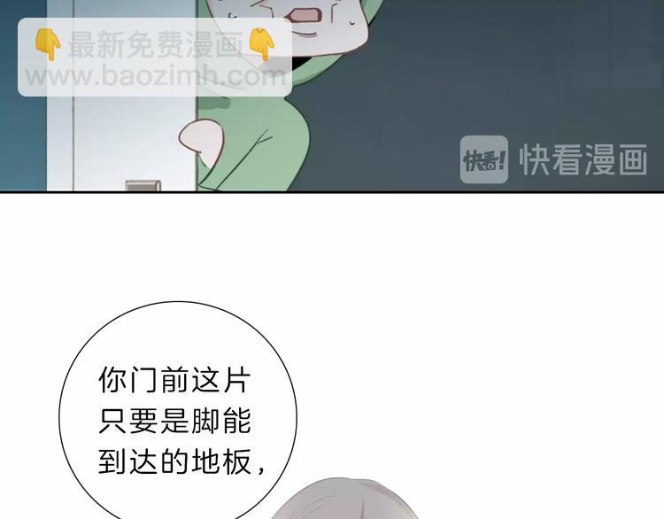 第13话 想黑我？(1/2)-第14话