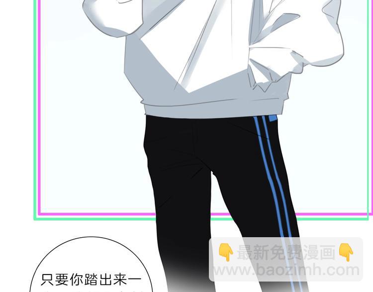 第13话 想黑我？(1/2)-第14话