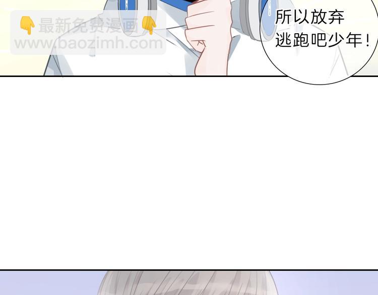 第13话 想黑我？(1/2)-第14话