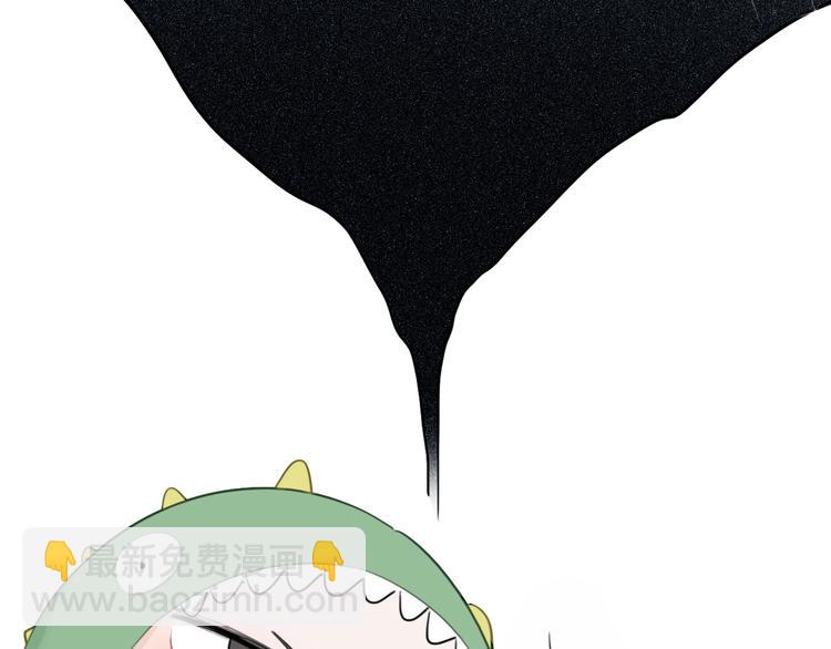 第13话 想黑我？(1/2)-第14话