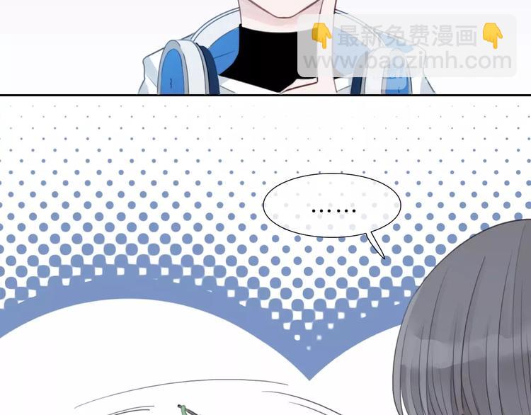 第13话 想黑我？(1/2)-第14话