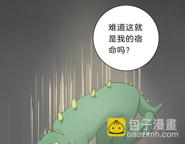 第13话 想黑我？(1/2)-第14话