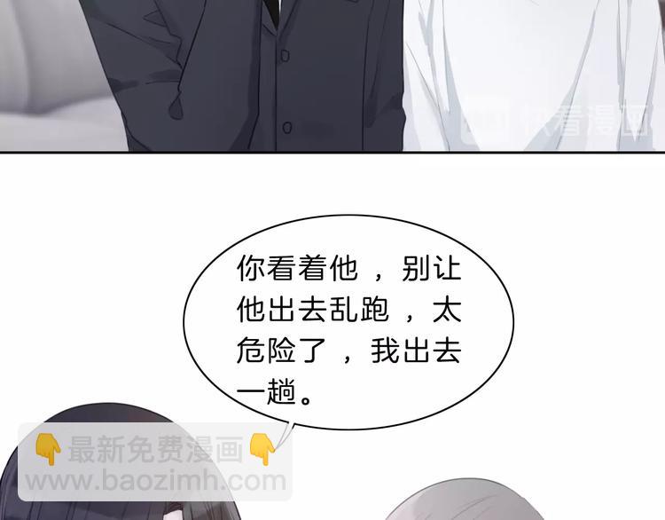 第13话 想黑我？(1/2)-第14话