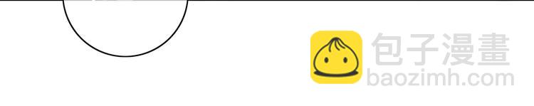 第13话 想黑我？(1/2)-第14话