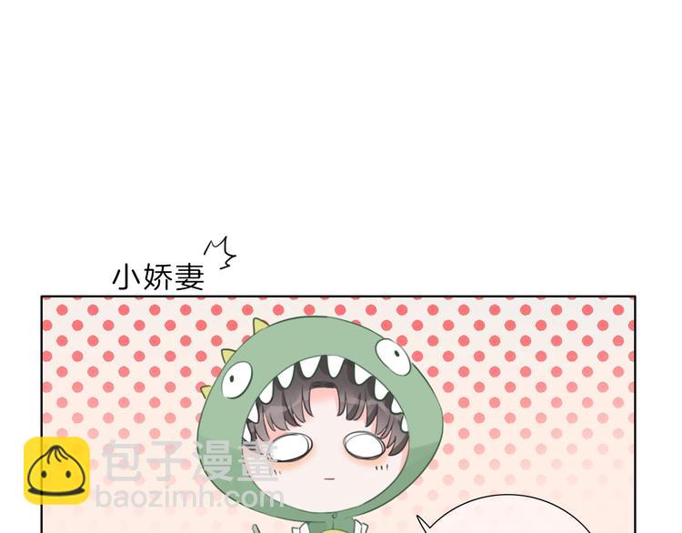 第13话 想黑我？(1/2)-第14话