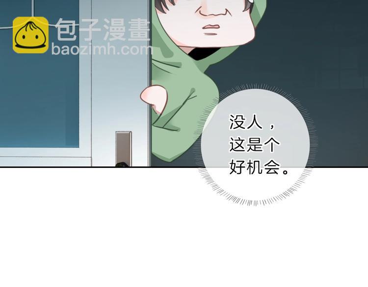 第13话 想黑我？(1/2)-第14话