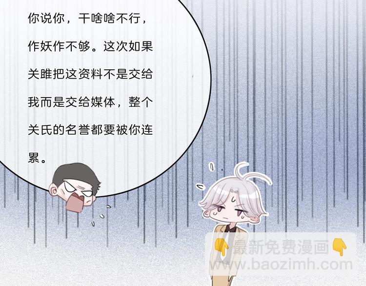 第15话 搞它(1/2)-第16话