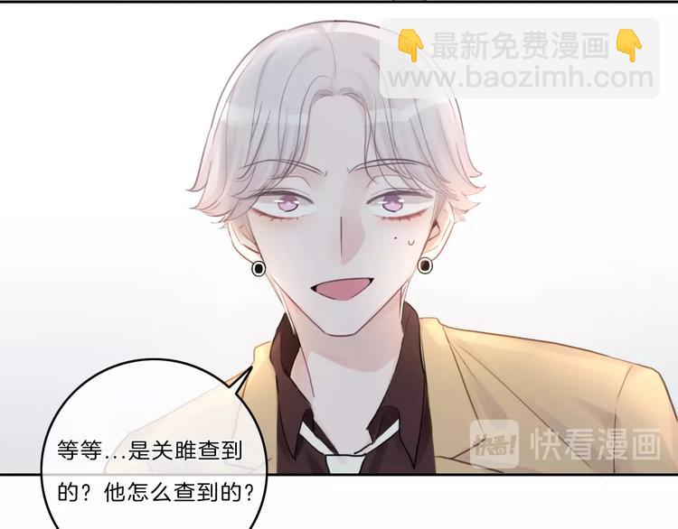 第15话 搞它(1/2)-第16话