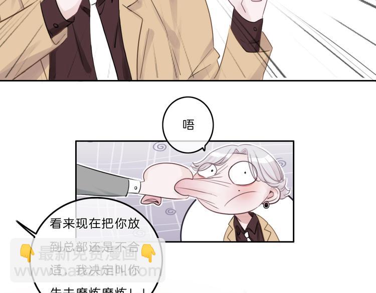 第15话 搞它(1/2)-第16话