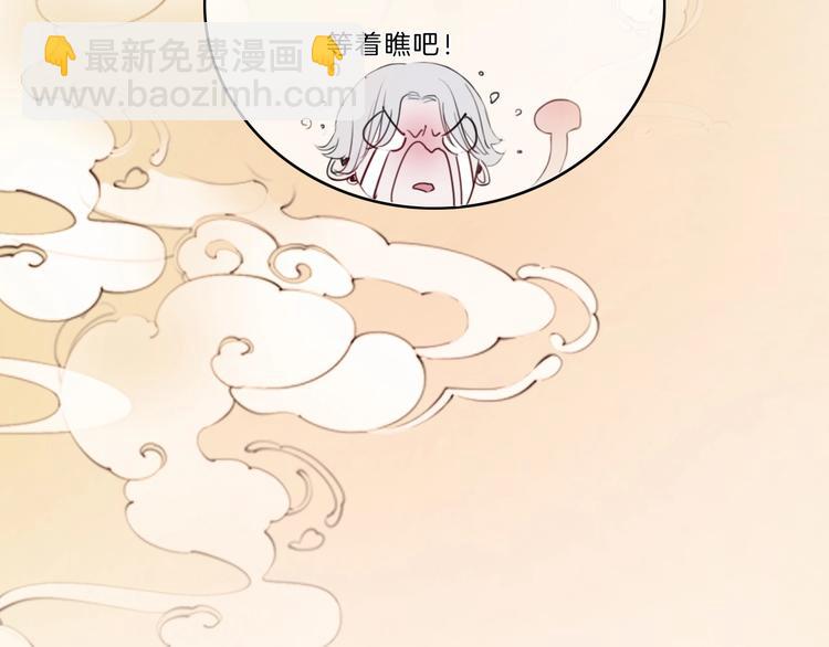 第15话 搞它(1/2)-第16话