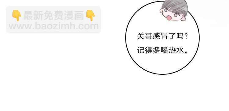 第15话 搞它(1/2)-第16话