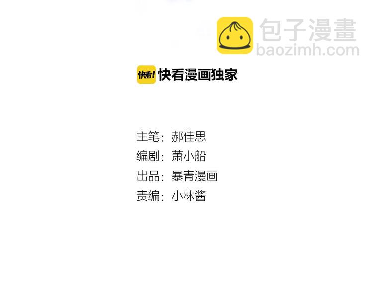 第15话 搞它(1/2)-第16话