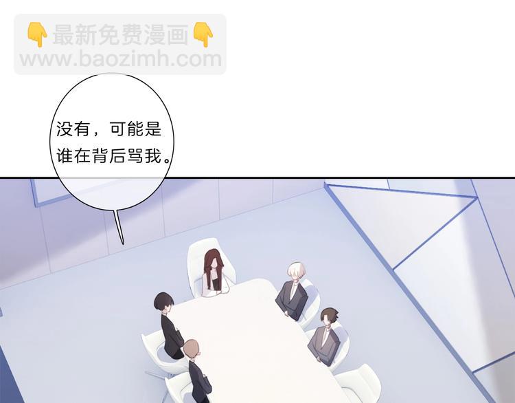 第15话 搞它(1/2)-第16话