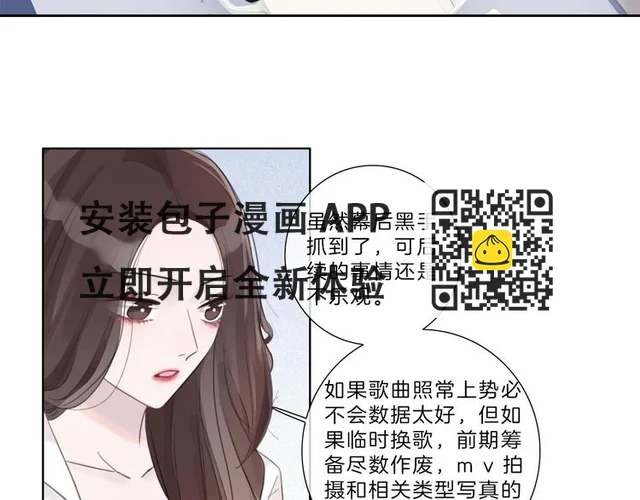 第15话 搞它(1/2)-第16话