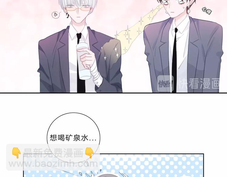 第15话 搞它(1/2)-第16话