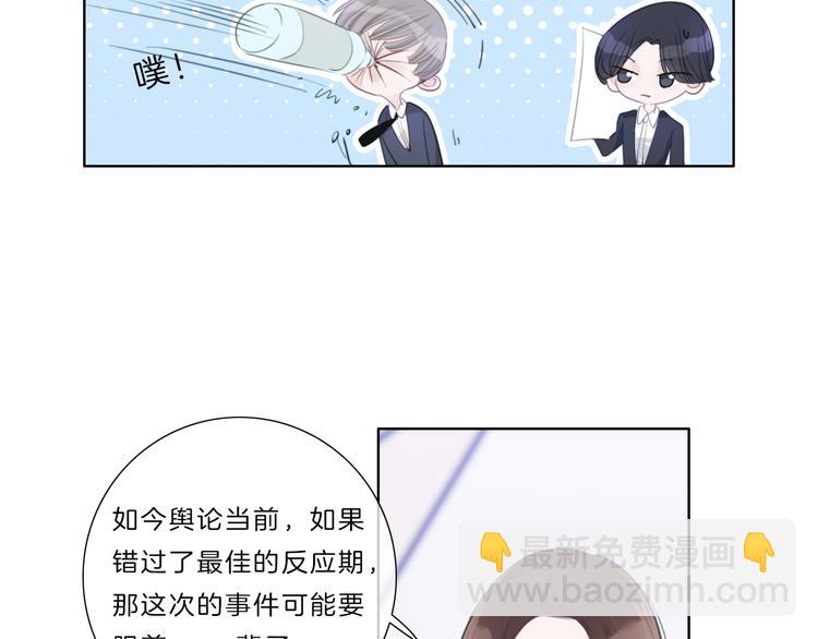 第15话 搞它(1/2)-第16话