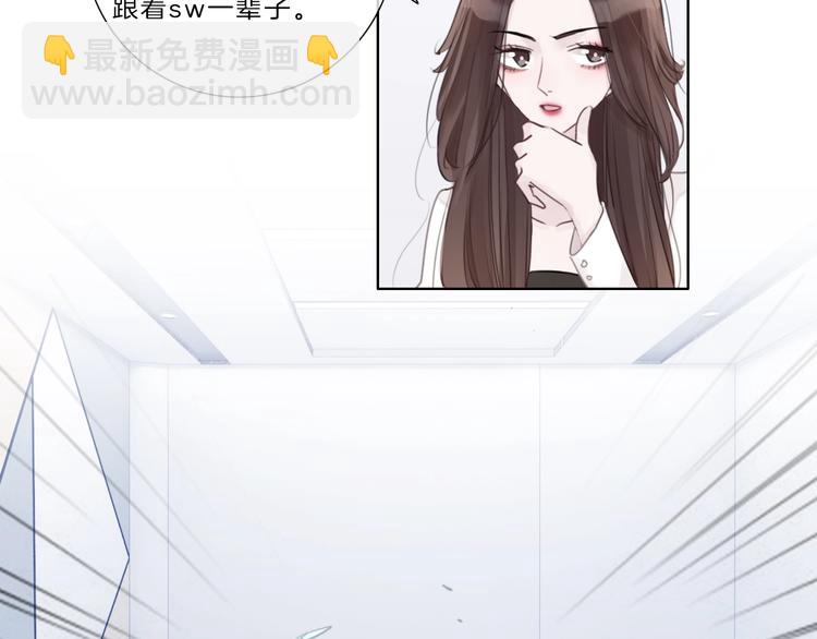 第15话 搞它(1/2)-第16话