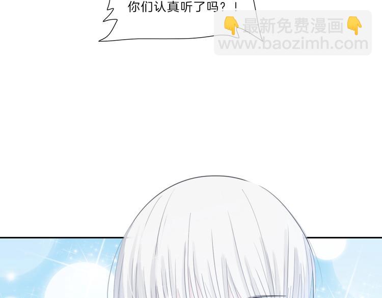 第15话 搞它(1/2)-第16话