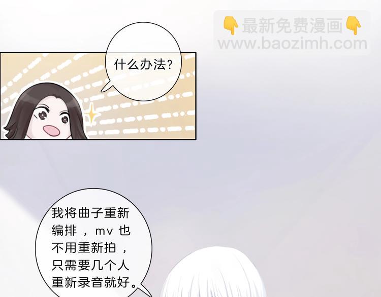 第15话 搞它(1/2)-第16话