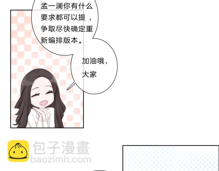 第15话 搞它(1/2)-第16话