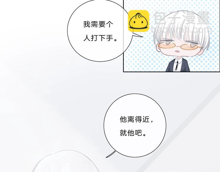 第15话 搞它(1/2)-第16话