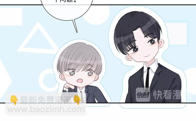 第15话 搞它(1/2)-第16话