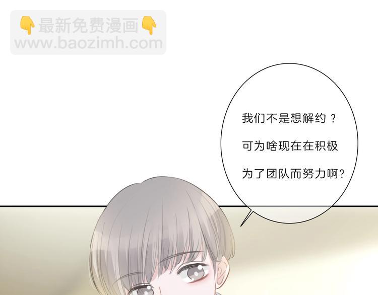 第15话 搞它(1/2)-第16话