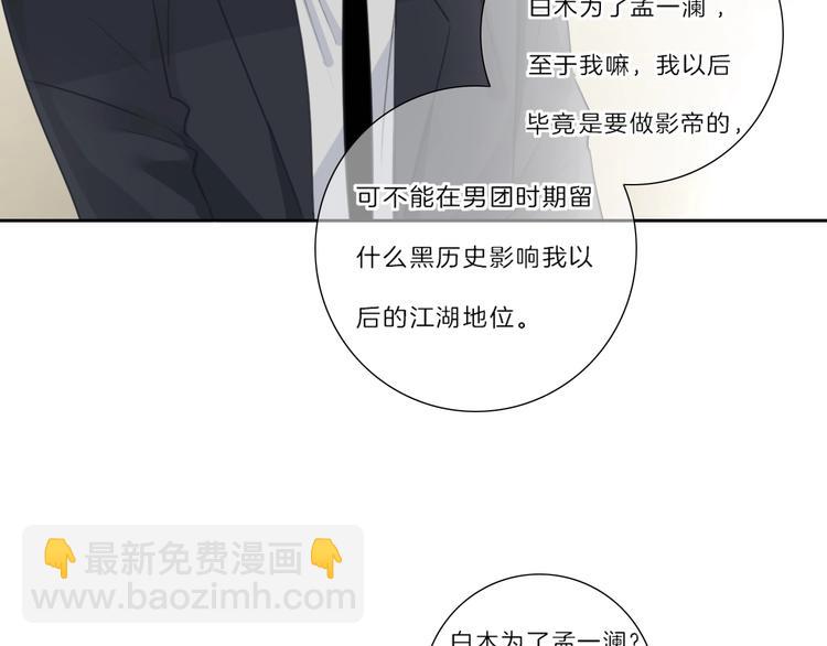 第15话 搞它(1/2)-第16话