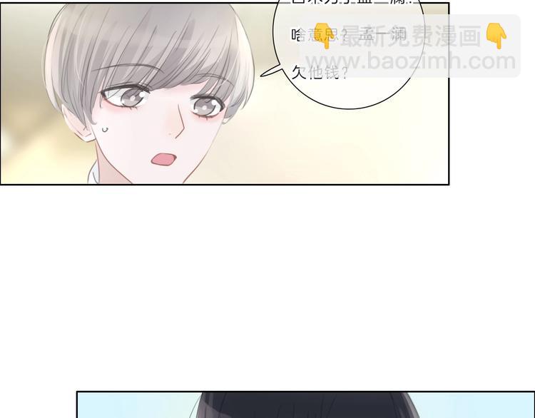 第15话 搞它(1/2)-第16话