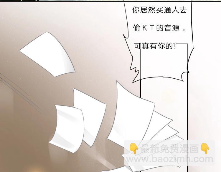 第15话 搞它(1/2)-第16话