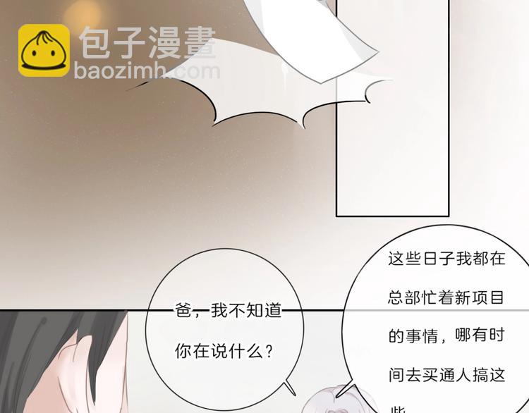 第15话 搞它(1/2)-第16话