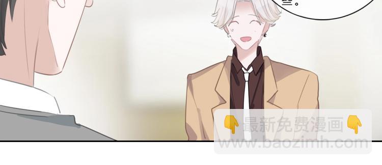 第15话 搞它(1/2)-第16话