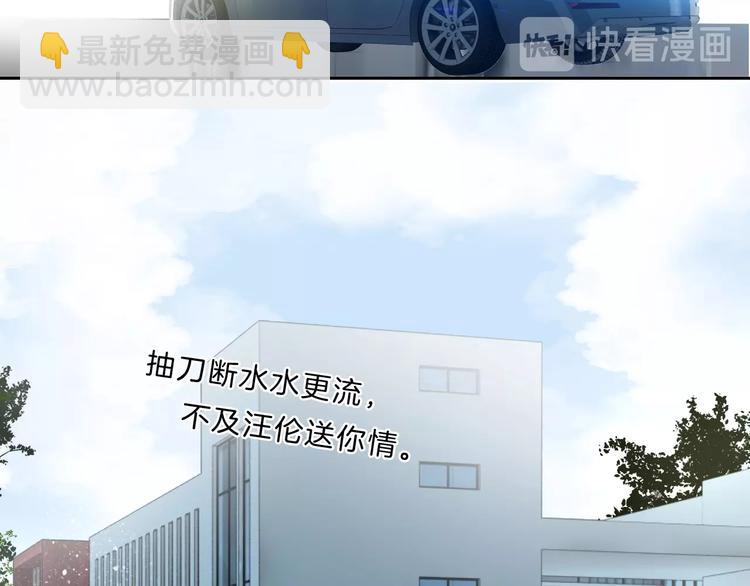 第19话 人设营业(1/2)-第20话