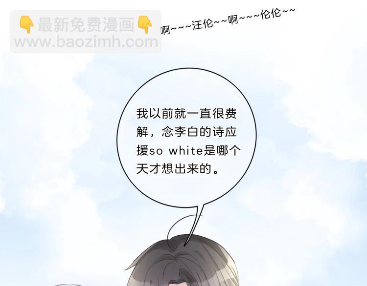 第19话 人设营业(1/2)-第20话