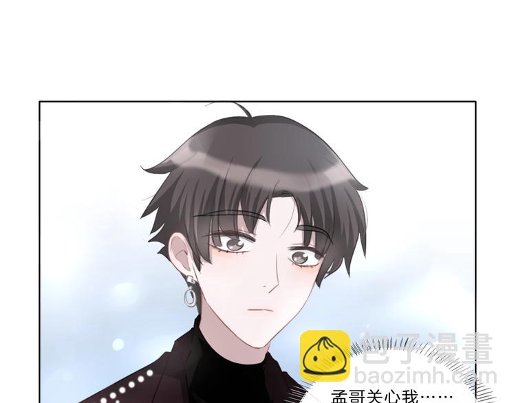 第19话 人设营业(1/2)-第20话