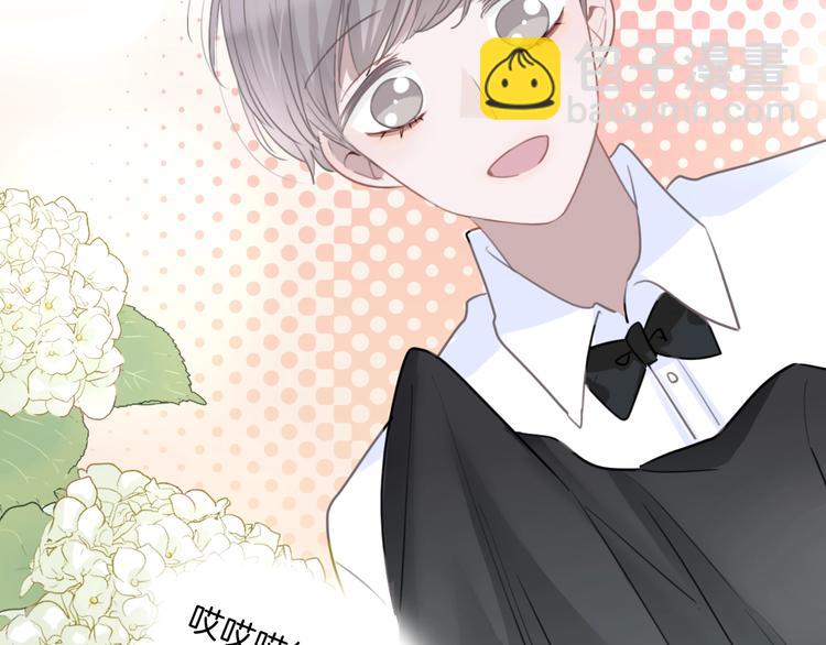 第19话 人设营业(1/2)-第20话