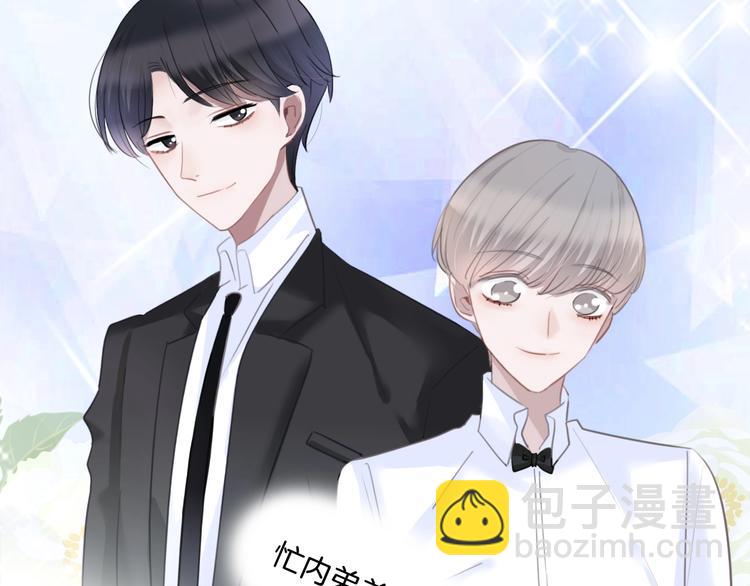 第19话 人设营业(1/2)-第20话