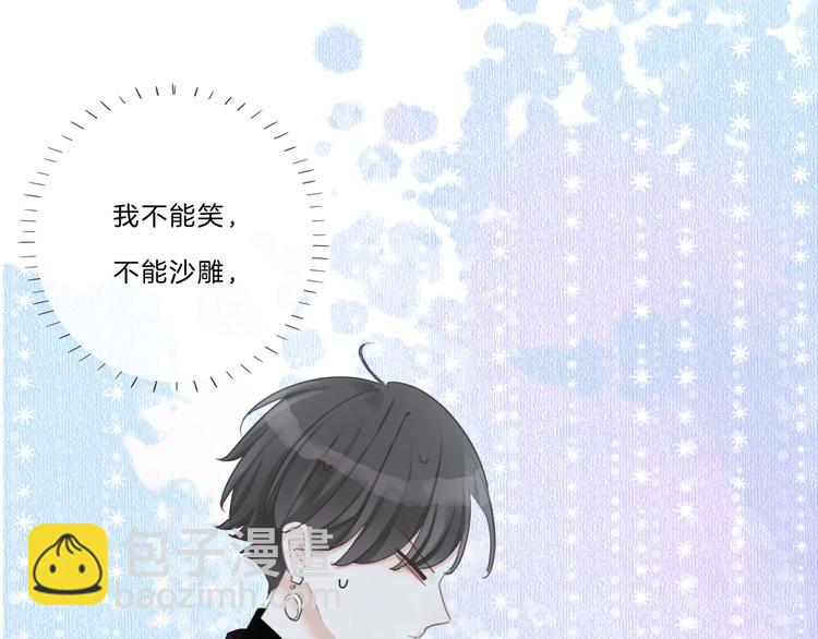 第19话 人设营业(1/2)-第20话