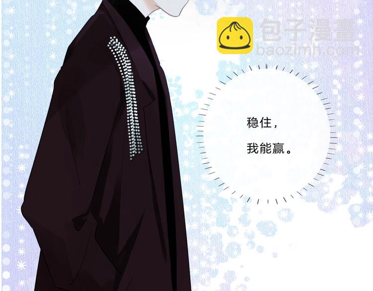 第19话 人设营业(1/2)-第20话