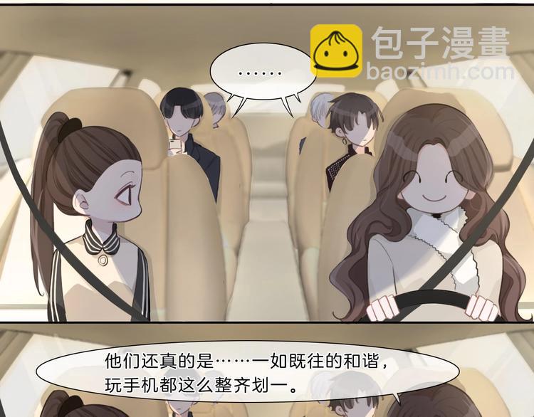 第19话 人设营业(1/2)-第20话