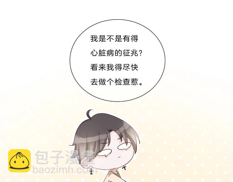 第21话 什么病？！(1/3)-第22话