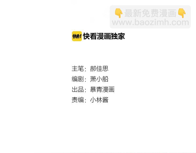 第21话 什么病？！(1/3)-第22话