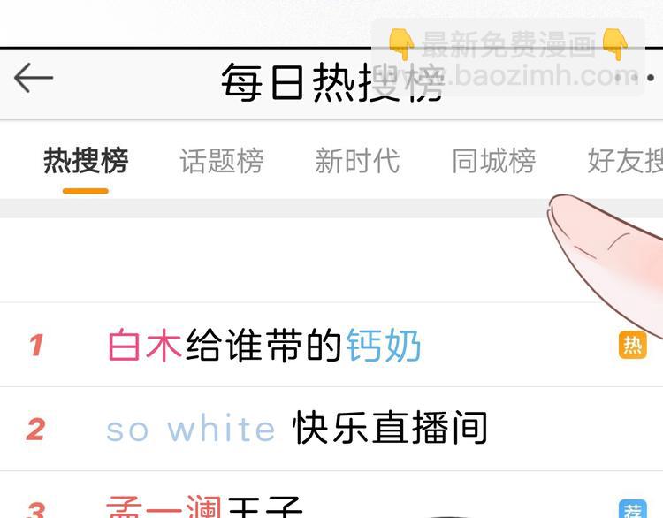 第21话 什么病？！(1/3)-第22话