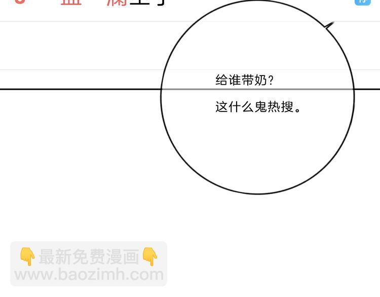 第21话 什么病？！(1/3)-第22话