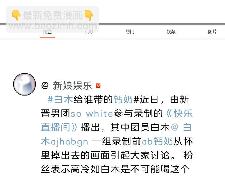 第21话 什么病？！(1/3)-第22话