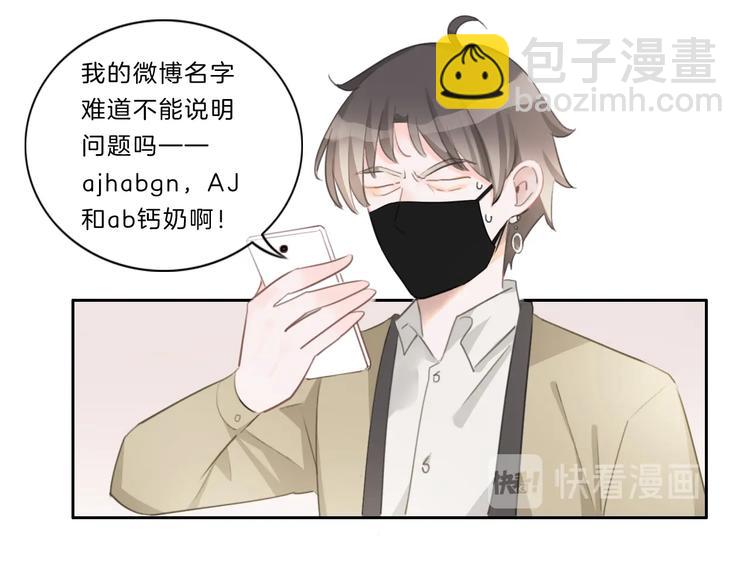 第21话 什么病？！(1/3)-第22话