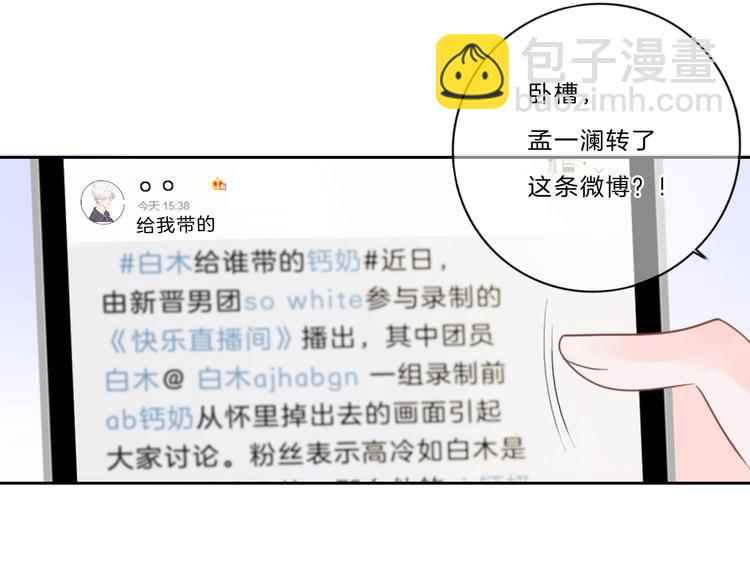 第21话 什么病？！(1/3)-第22话