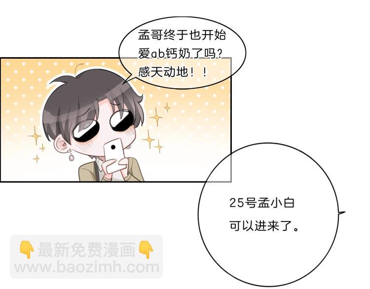 第21话 什么病？！(1/3)-第22话