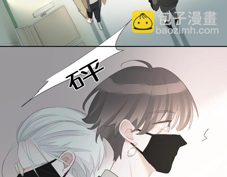 第21话 什么病？！(1/3)-第22话