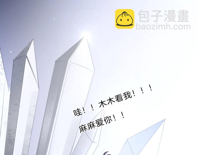 第21话 什么病？！(1/3)-第22话